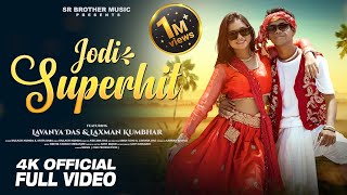 Jodi Superhit  New Nagpuri 4K Video  Lavanya Das amp Laxman [upl. by Trutko236]