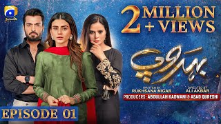 Behroop Episode 01  Eng Sub  Zubab Rana  Asad Siddiqui  Beenish Chauhan  26th April 2023 [upl. by Carlton]