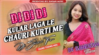 kular laga le chauri kurti me ✓ Bhojpuri dj song✓ Hard Toing Dj Remix 2024 Mix by DJSandesh tharu [upl. by Htebazileharas]