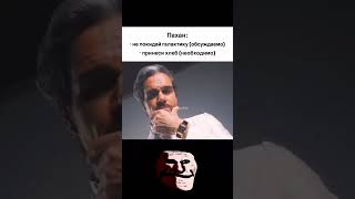 Обсуждаемо ахха  Трек BLXXDRIDE  MISS ME  TROLLFACE MEME [upl. by Arakihc390]