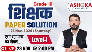 REET Model Paper 2024  Reet model paper level 1  MODEL PAPER 17 रीट पेपर व्याख्या सहित REET 2024 [upl. by Aicirtel]