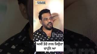 Kanth Kaler Sad Song Asi Tere Naal Jeona Chaune Aa  Punjabi Teshan [upl. by Meletius]