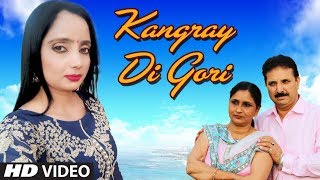 Kangray Di Gori Latest Himachali Video Song  Karnail Rana Sarla Rana [upl. by Veljkov229]