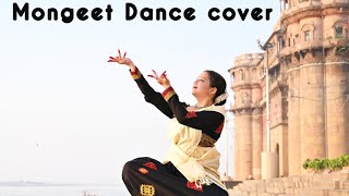 Mongeet by Papon amp Nilotpal Bora l Dance Cover l [upl. by Georgianne]