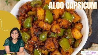 Dry Aloo Capsicum Recipe Aloo Shimla Mirch [upl. by Aramenta73]