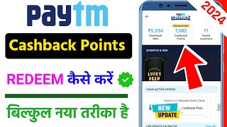 paytm cashback points kaise use kare  how to redeem paytm cashback points [upl. by Haddad789]