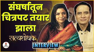 Satyashodhak Movie Cast Sandeep Kulkarni amp Rajshri Deshpande Interview  Itsmajja [upl. by Weisburgh410]