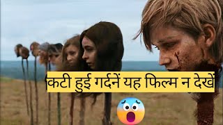 Latest Hollywood Movie Explained In Hindi  New Latest Film Explained In Hindi [upl. by Newlin]