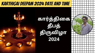 Karthigai Deepam 2024  Tiruvannamalai Deepam 2024 Date  When is Karthigai Deepam Festival 2024 [upl. by Evoy]