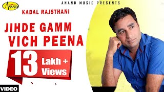 Kabal Rajsthani  Jihde Gamm Vich Peena  Latest Punjabi Songs 2020 l New Punjabi Song 2020 [upl. by Shargel]