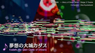 GoDS Stage 3 Theme Kadath the Giant Castle of Dreams Remastered [upl. by Irama]