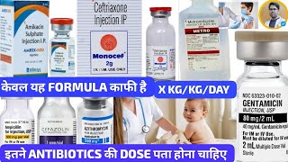 ANTIBIOTIC INJECTIONS DOSEANTIBIOTIC MEDICINE USES AND DOSES IN HINDIANTIBIOTICS INJECTION [upl. by Arber]