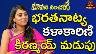 Exclusive Interview with Kiranmayee Madupu  Bharatanatyam Kalakarini  Jaya Jaya Shankara Tv [upl. by Hairaza]