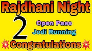 💥RAJDHANI NIGHT💥03122024 rajdhaninighttoday rajdhaninightotc rajdhaninightchart rajdhaninightjodi [upl. by Sioled893]