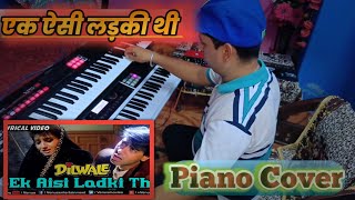 Jeeta Tha Jiske Liye  एक ऐसी लड़की थी  Cover Instrumental Piano Use🎧🎧 [upl. by Lybis]