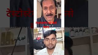 testes Testosterone viralvideo viralshorts viralshort viralvide को badhane ke liye kya khaye [upl. by Eenerb891]