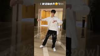 LinYi Dance Moves ❤️❤️ shorts cdrama linyi dance love awesome moves asian [upl. by Kina17]