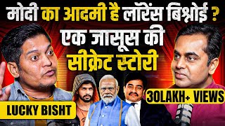 Modi का आदमी है Lawrence Bishnoi Secret Life of a Spy  Lucky Bisht podcast with Sushant Sinha [upl. by Assilrac]