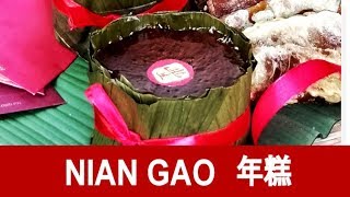 Fried Nian Gao Recipe  3 WaysCrispy Fried Chinese New Year Rice Cake Glutinous rice flour recipe [upl. by Mindy756]