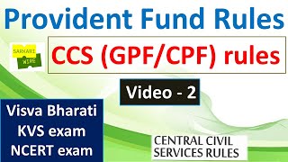 Provident Fund Rule for govt exams Part2 CCS GPFCPF rules departmental promotion SarkariWire [upl. by Jeavons244]