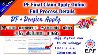 PF Final Claim Apply Full Online process details in Tamil 2024PF Helpline [upl. by Aytac]