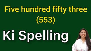 Five hundred fifty three spelling  Five hundred fifty three spelling Paanch sau tirpan ki spelling [upl. by Aubry956]