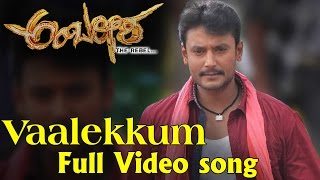 Ambareesha  Vaalekkum Full Song Video  Darshan Thoogudeep Rachita Ram Priyamani Dr Ambarish [upl. by Lateh]