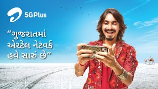 Airtel 5G Plus  Installing 8 New Towers Everyday in Gujarat  Aditya Gadhvi [upl. by Naesar]