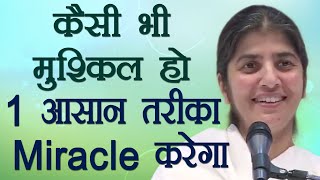 1 Way To Create A Miracle In Every Problem Part 3 Subtitles English BK Shivani [upl. by Deny]