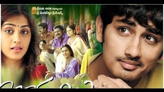 Bommarillu Songs With Lyrics  Laloo Darwaja Song  Siddharth Genelia [upl. by Sorci350]