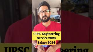 UPSC Engineering Service Recruitment 2024 jobs [upl. by Cacilie]