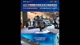 Weichai WP25N at 2024 China International Internal Combustion Engine and Power Equipment Expo [upl. by Bethena974]