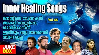 Inner Healing Songs Vol44  Kester  Wilson Piravom  Kuttiyachan  Immanuel Henry  Aji Puthur [upl. by Ardnuhsed902]