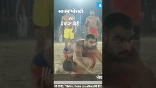 सावन मोरखी vs पंकज बेरी msmorkhi sawn morkhi pankaj beeri shilu ytshorts ytshort kabaddi [upl. by Airet]