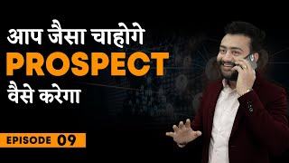 जैसा चाहोगे  Prospect वैसा करेगा  Drive amp Control Your Prospects Decisions  Network Marketing [upl. by Eletnahs]