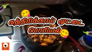 Karunai Kilangu Egg Fry🤤 kilangu  Samayalisai [upl. by Ygief]