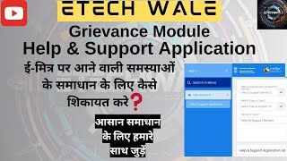 eMitra helpampsupport module  Grievance Module  eMitra complain register  ETech Wale  eMitra [upl. by Ennasil]