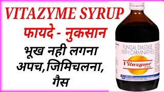 Vitazyme Syrup Benefits amp Composition Uses  All Details  Fungal Diastase With Carminative [upl. by Ulrika135]