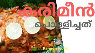 കരിമീൻ വാഴയിലയിൽ പൊള്ളിച്ചത് Karimeen pollichathu [upl. by Brout]