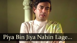 Piya Bin Jiya Nahin Lage  Sanjeev Kumar  Rekha  Moushumi Chatterjee  Daasi  Romantic Ghazal [upl. by Nirrac]