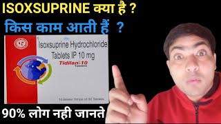 tidilan 10 mg tablet use in hindi isoxsuprine tablet [upl. by Webber]