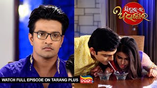 Sindurara Adhikara  17th Nov 2023  Ep  1066  Watch Full Episode Now On Tarang Plus [upl. by Nally]