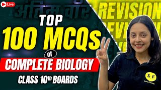 Top 100 MCQs of Complete Biology  Class 10th Science Board Exam 202324 with Sonam maam [upl. by Yahsan]