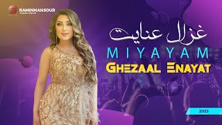 Ghezaal Enayat  Miyayam Remix غزال عنایت میایم رمیکس [upl. by Va]