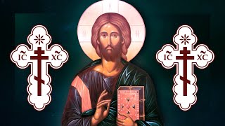 Mystical Christian Jesus Prayer Church Slavonic  Prayer of the Heart  Noetic Prayer  2 Hours [upl. by Naujak]