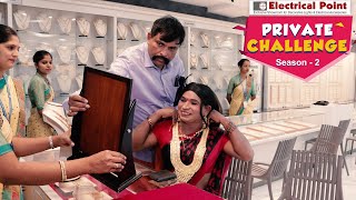 Private Challenge S2│EP37 ಕಂಜೂಸ್ ಕಂಡನಿ Vs ದರ್ಬಾರ್ ಬುಡೆದಿ ಬಂಗಾರ್ ಅಂಗಡಿ│Nandalike Vs Bolar20 [upl. by Suirtimid721]