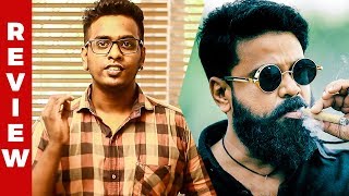 Kammara Sambhavam Review  Dileep  Siddharth [upl. by Paz]