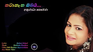 Nawathana ObaiAnuradha PereraNew Song [upl. by Miche]