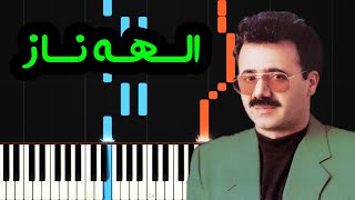 نت پیانو الهه ناز از معین  Moein Elahe Naz Piano Cover [upl. by Lewap867]