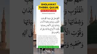 Sholawat Thibbil Qulub shorts [upl. by Aehta]